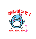 ペンギンのぴいちゃん（個別スタンプ：32）