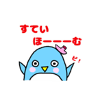 ペンギンのぴいちゃん（個別スタンプ：33）