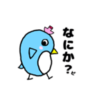ペンギンのぴいちゃん（個別スタンプ：35）