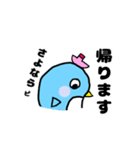 ペンギンのぴいちゃん（個別スタンプ：37）