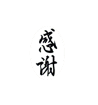 手書き文字で伝えよう（個別スタンプ：1）