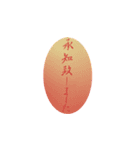 手書き文字で伝えよう（個別スタンプ：2）