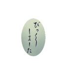 手書き文字で伝えよう（個別スタンプ：3）