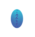 手書き文字で伝えよう（個別スタンプ：4）