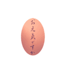 手書き文字で伝えよう（個別スタンプ：6）