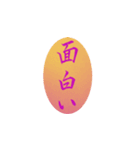 手書き文字で伝えよう（個別スタンプ：7）