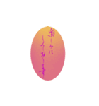 手書き文字で伝えよう（個別スタンプ：8）