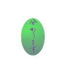 手書き文字で伝えよう（個別スタンプ：9）