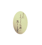 手書き文字で伝えよう（個別スタンプ：10）