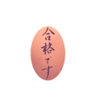 手書き文字で伝えよう（個別スタンプ：11）