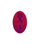 手書き文字で伝えよう（個別スタンプ：12）