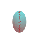 手書き文字で伝えよう（個別スタンプ：13）