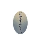 手書き文字で伝えよう（個別スタンプ：14）