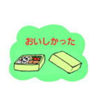 女の子読書編み物宇宙船車季節お祝い（個別スタンプ：11）