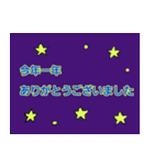 女の子読書編み物宇宙船車季節お祝い（個別スタンプ：24）