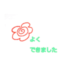 女の子読書編み物宇宙船車季節お祝い（個別スタンプ：27）
