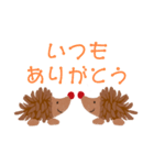 はりねずみ赤鼻のホッジ－（個別スタンプ：12）