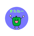 下手くそでもゆるしてほしいよぉ2（個別スタンプ：2）