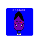 下手くそでもゆるしてほしいよぉ（個別スタンプ：5）