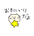 にゃーちゃん。（個別スタンプ：2）