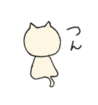 にゃーちゃん。（個別スタンプ：3）