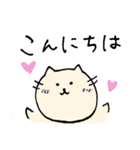にゃーちゃん。（個別スタンプ：7）