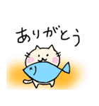 にゃーちゃん。（個別スタンプ：9）