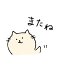 にゃーちゃん。（個別スタンプ：10）