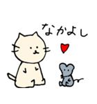 にゃーちゃん。（個別スタンプ：14）