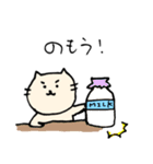 にゃーちゃん。（個別スタンプ：16）