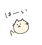 にゃーちゃん。（個別スタンプ：19）