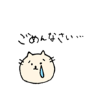 にゃーちゃん。（個別スタンプ：20）