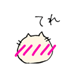 にゃーちゃん。（個別スタンプ：23）