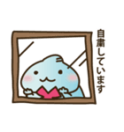 なまてらすたんぷ（個別スタンプ：20）