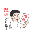 コロナとたたかう医師・看護師（個別スタンプ：5）