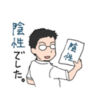 コロナとたたかう医師・看護師（個別スタンプ：6）