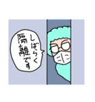コロナとたたかう医師・看護師（個別スタンプ：8）