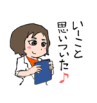 コロナとたたかう医師・看護師（個別スタンプ：14）