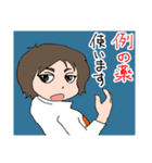コロナとたたかう医師・看護師（個別スタンプ：16）