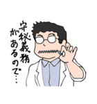 コロナとたたかう医師・看護師（個別スタンプ：20）