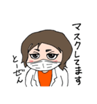 コロナとたたかう医師・看護師（個別スタンプ：21）