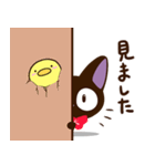 やさしいクロネコ時々まるピヨ（個別スタンプ：29）