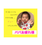 Cute〜baby〜（個別スタンプ：4）