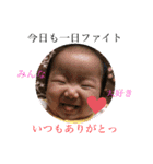 Cute〜baby〜（個別スタンプ：8）