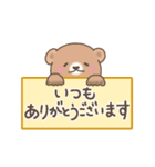 かわいい動物たちの敬語スタンプ（個別スタンプ：3）