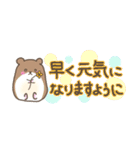 かわいい動物たちの敬語スタンプ（個別スタンプ：7）