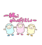 かわいい動物たちの敬語スタンプ（個別スタンプ：12）