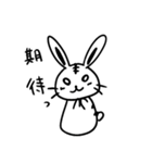 かなとらびっと（個別スタンプ：33）