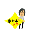 代志美さん（個別スタンプ：2）