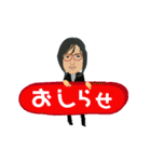 代志美さん（個別スタンプ：3）